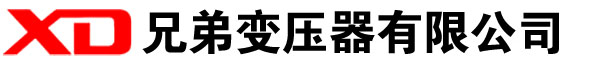 滨湖干式变压器厂家